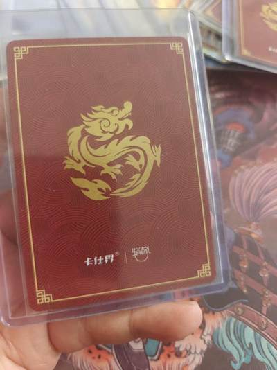 寸草不生 马年拍卖第四期 GOGOGO   卡仕界 高卡位 一张 十分稀少