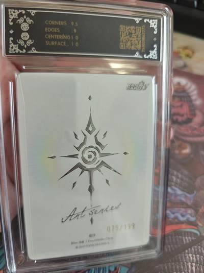 寸草不生 马年拍卖第四期 GOGOGO   焱卡文化AArt系列毒瘤蓝序
9.5
YK-ART-DL-015 075/199