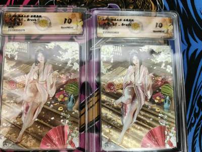 寸草不生 马年拍卖第四期 GOGOGO   燎原三国 刷子老师 ST-Brush  大乔 原画 异画 折光 一对