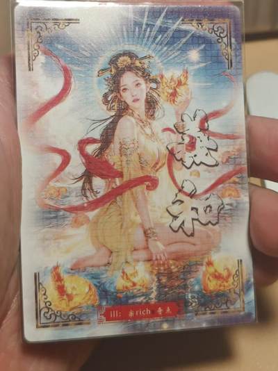 寸草不生 马年拍卖第四期 GOGOGO   奇点卡牌 宗rich 太阳女神 粗闪