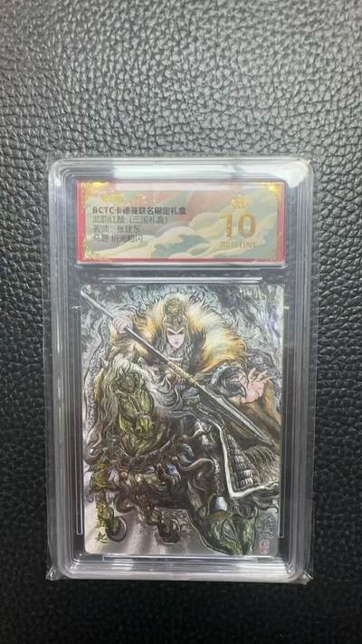 寸草不生 马年拍卖第四期 GOGOGO   武韵红颜（三国礼盒）
画师：张建东
马超折光粗闪
爆金