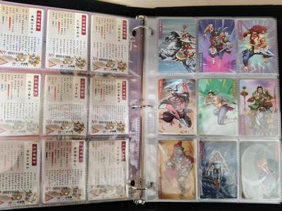 寸草不生 马年拍卖第四期 GOGOGO   小浣熊水浒 30周年 大编码整套普卡108将+6大恶人+限量卡册