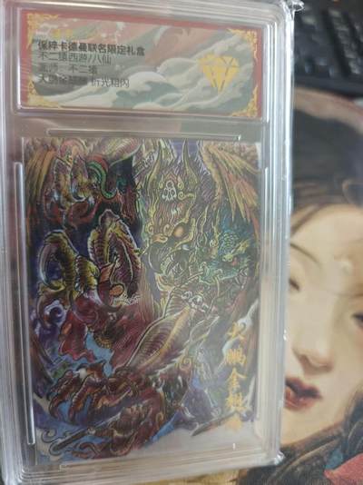 寸草不生 马年拍卖第四期 GOGOGO   不二猿 西游/八仙
画师：不二猿
大鹏金翅雕  折光粗闪