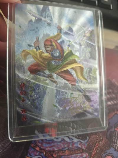 寸草不生 马年拍卖第四期 GOGOGO   【亲签】忠义水浒  蛋包饭亲签 锦豹子  13/33