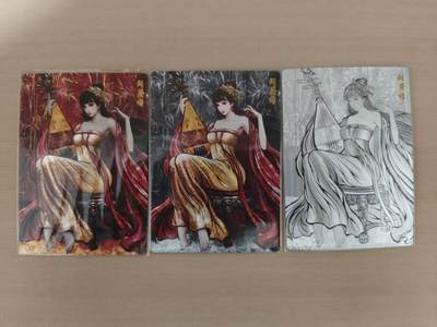 寸草不生 马年拍卖第四期 GOGOGO   - 卡德曼 张建东 水浒  阎婆惜 粗闪 3色3张