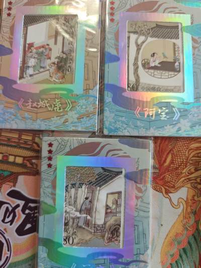 寸草不生 马年拍卖第四期 GOGOGO   梦回聊斋 故事卡 3张