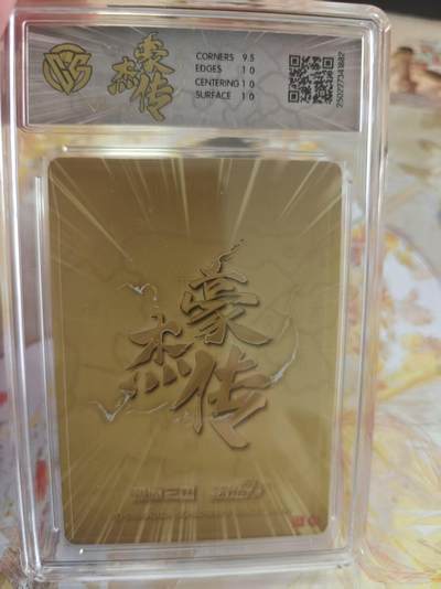 寸草不生 马年拍卖第四期 GOGOGO   2024 燎原三国 豪杰传
孙尚香
10p
普卡