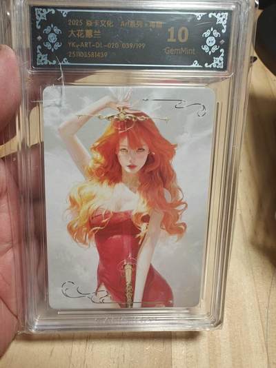 寸草不生 马年拍卖第四期 GOGOGO   焱卡文化Art系列x毒瘤 大花蕙兰
YK-ART-DL-020 039/199