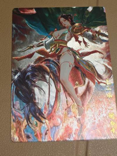 寸草不生 马年拍卖第四期 GOGOGO   奇点卡牌 宗rich 异色 扈三娘