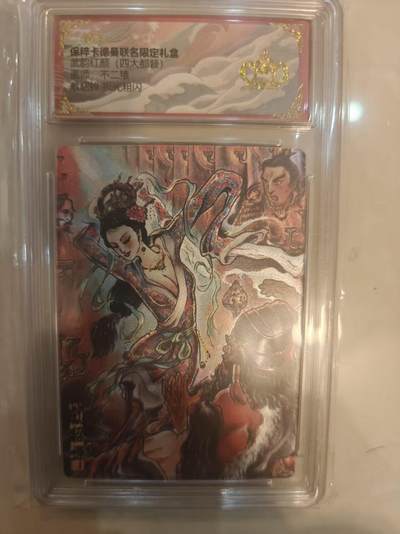 寸草不生 马年拍卖第四期 GOGOGO   武韵红颜（四大督都）
画师：不二猿
献貂蝉 折光租闪
皇冠