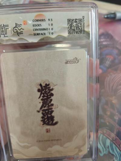 寸草不生 马年拍卖第四期 GOGOGO   焱卡文化燎原西游博
摩昂太子李云中
10P
浮雕折光