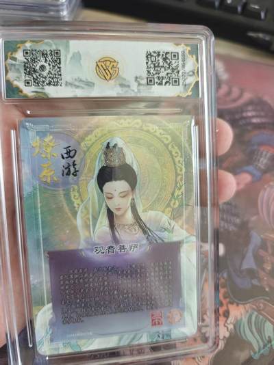 寸草不生 马年拍卖第四期 GOGOGO   2025 众卡西游第三弹
观音菩萨
10星
金彩