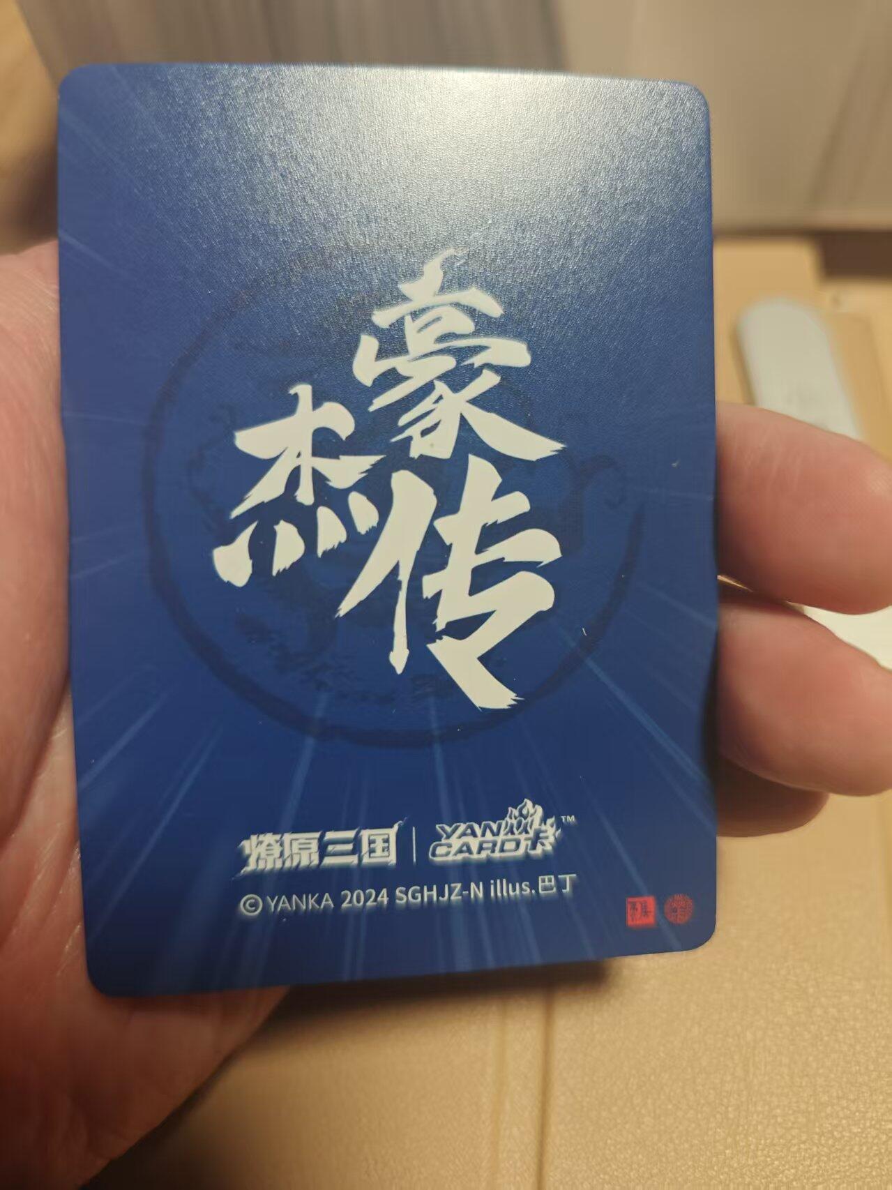 寸草不生 马年拍卖第四期 GOGOGO  