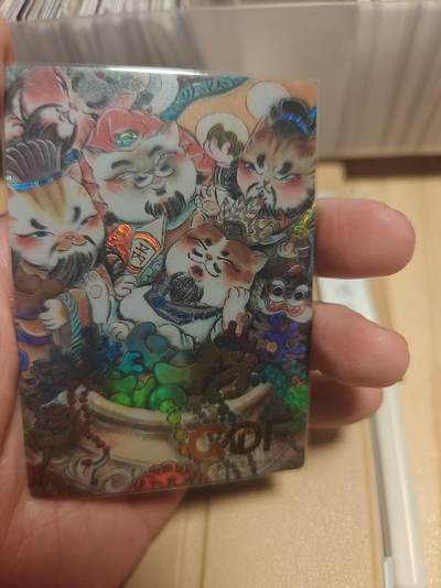 寸草不生 马年拍卖第四期 GOGOGO   GAF x限定 浮沉 绘 财神 235/300