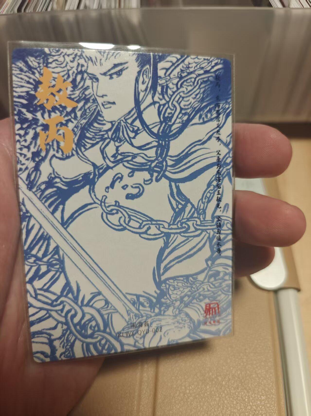 寸草不生 马年拍卖第四期 GOGOGO  