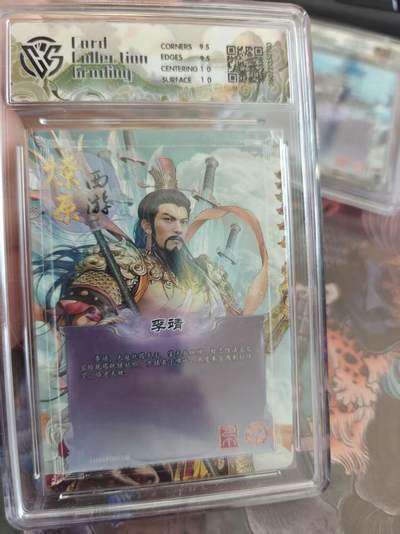 寸草不生 马年拍卖第四期 GOGOGO   焱卡文化燎原西游10g
李靖巴丁
炫彩