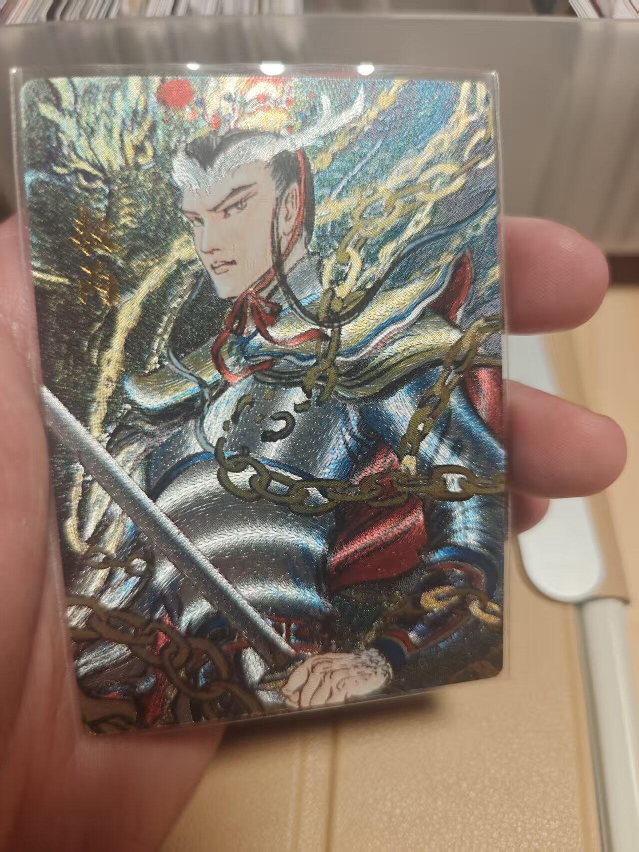 寸草不生 马年拍卖第四期 GOGOGO  