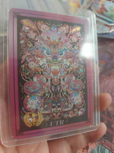 寸草不生 马年拍卖第四期 GOGOGO   卡仕界  utr 高卡位 一张 十分稀少