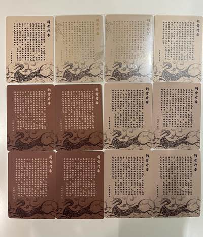 寸草不生 马年拍卖第四期 GOGOGO   小花瓣祖师爷特卡 刮骨疗毒限编粗闪2 （045&201/399）肤感4异色4棉卡2