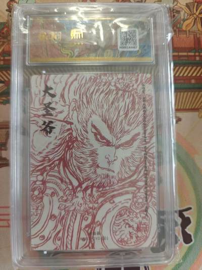 寸草不生 马年拍卖第四期 GOGOGO   2025昆仑万象 闹海荟
大圣爷
画家权迎东
爆金