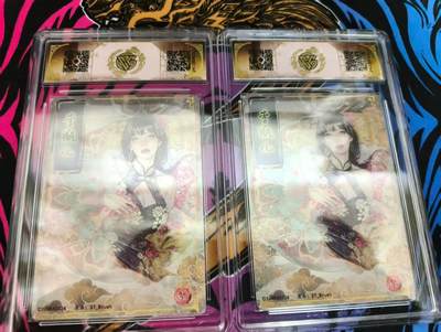 寸草不生 马年拍卖第四期 GOGOGO   炎卡文化 人间传  李瓶儿 折光 一对