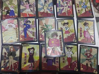 寸草不生 马年拍卖第四期 GOGOGO   卡游 蜡笔小新 SSR  16张