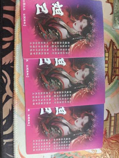 寸草不生 马年拍卖第四期 GOGOGO   奇点卡牌 妲己 3宫