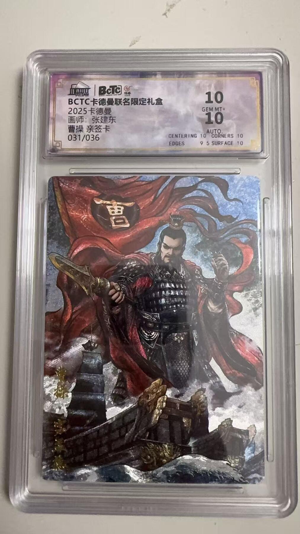 寸草不生 马年拍卖第四期 GOGOGO  