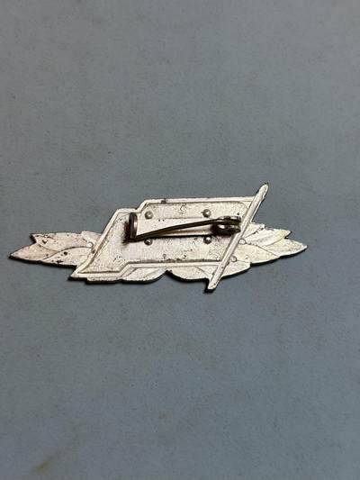 盛世勋华——号角文化勋章邮票专场拍卖第319期 东德工人阶级战斗队银级优秀战士证章