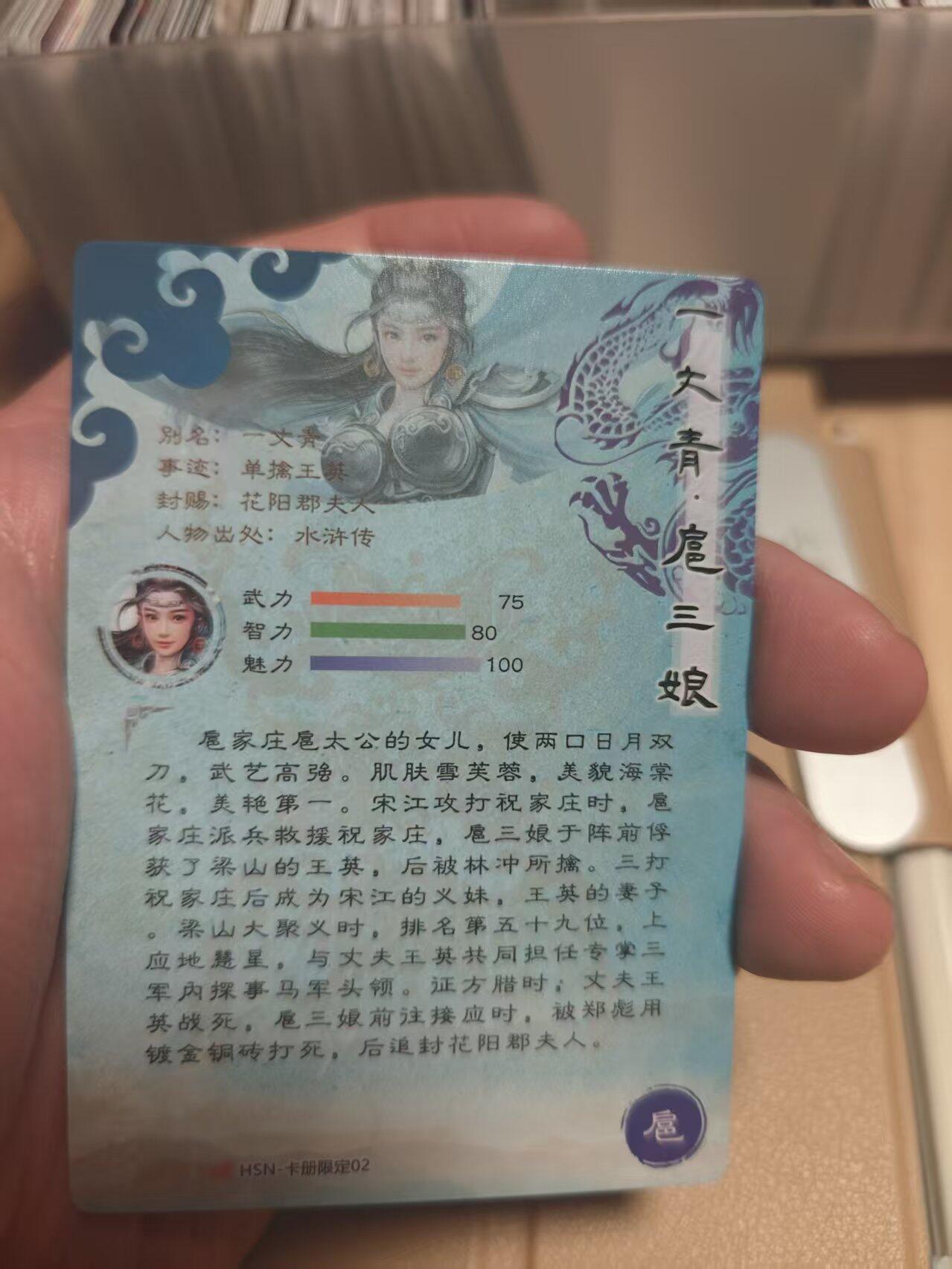 寸草不生 马年拍卖第四期 GOGOGO  