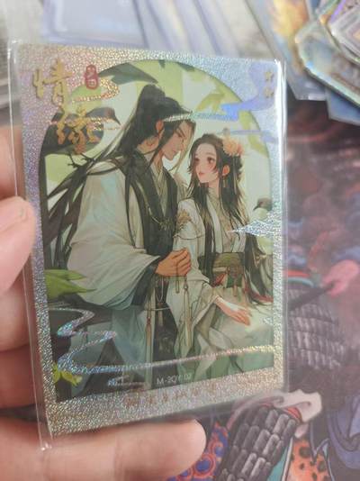 寸草不生 马年拍卖第四期 GOGOGO   聊斋 情缘分 高卡位