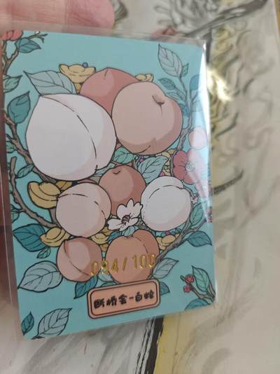 寸草不生 马年拍卖第四期 GOGOGO   小花瓣 手绘复刻 断桥会 白蛇  094/100