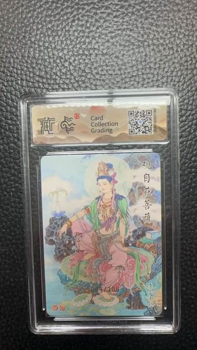 寸草不生 马年拍卖第四期 GOGOGO   009/10O
神话中国李云中
观自在菩萨
浮雕折光