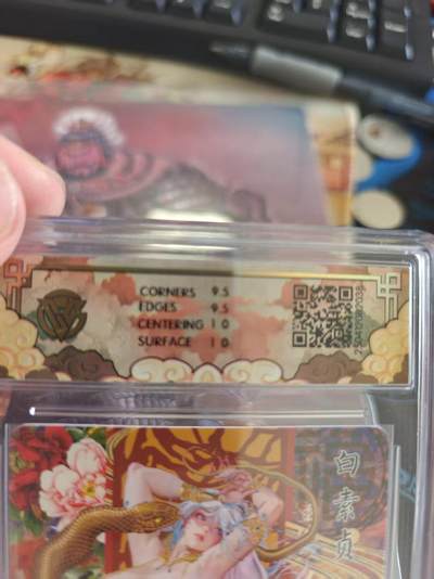 寸草不生 马年拍卖第四期 GOGOGO   2 025卡文化 神话中国×罐儿  白素贞
浮雕折光38/50 异画二