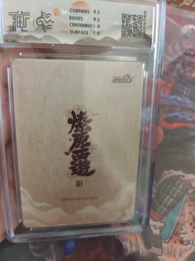 寸草不生 马年拍卖第四期 GOGOGO   焱卡文化 燎原西游三藏法师 李云中
10G
折光