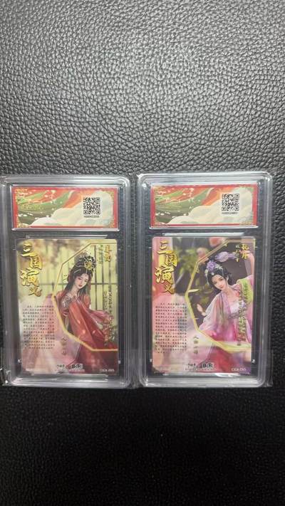 寸草不生 马年拍卖第四期 GOGOGO   武韵红颜（三国礼盒）兰心
姜霞 孔月 爆金 2张