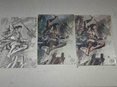 寸草不生 马年拍卖第四期 GOGOGO   卡德曼 张建东水浒 第二弹  短命二郎 阮小五