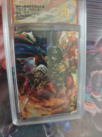 寸草不生 马年拍卖第四期 GOGOGO   武韵红颜（西游礼盒）
画师：杆子
黑风怪折光粗闪
爆金