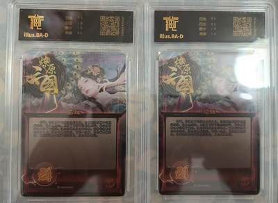 寸草不生 马年拍卖第四期 GOGOGO   炎卡文化 燎原三国  兑换 貂蝉 炫彩和星光 一组10g