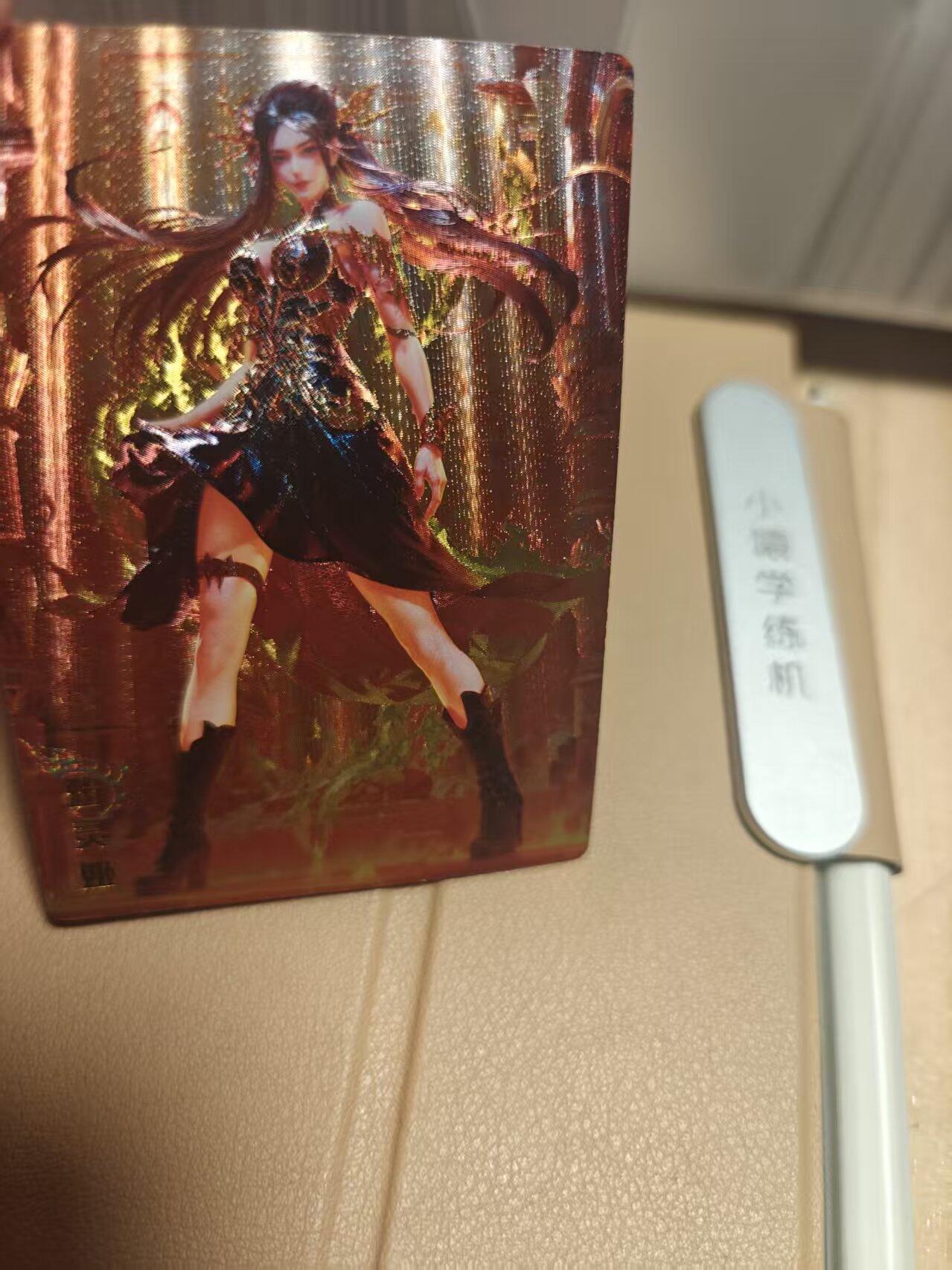 寸草不生 马年拍卖第四期 GOGOGO  