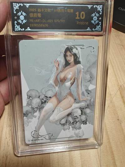 寸草不生 马年拍卖第四期 GOGOGO   焱卡文化Art系列×毒瘤  10p
银胶菊
YK-ART-DL-021 070/199