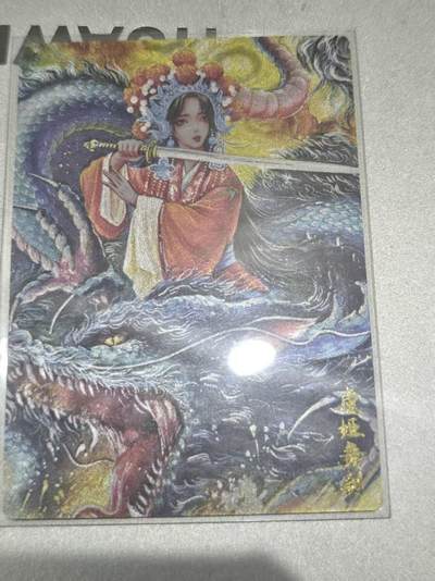 寸草不生 马年拍卖第四期 GOGOGO   【首编亲签】太乙绘 虞姬 001/020