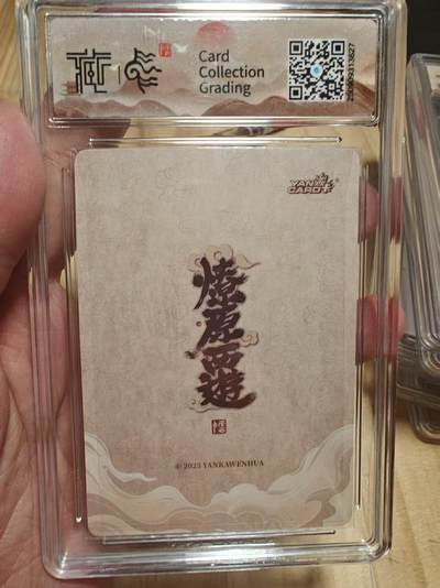 寸草不生 马年拍卖第四期 GOGOGO   焱卡文化 神话中国3 
东华帝君 李云中
折光