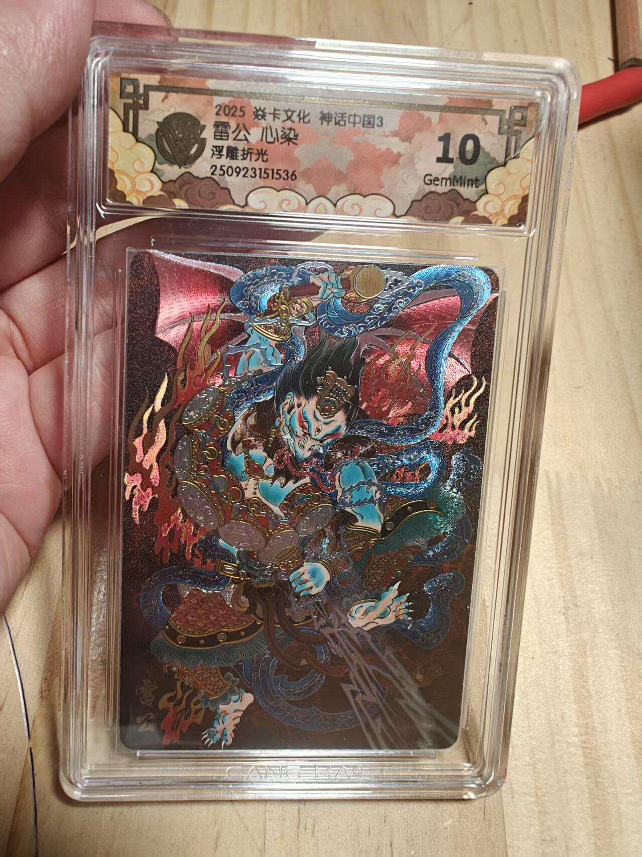 寸草不生 马年拍卖第四期 GOGOGO  