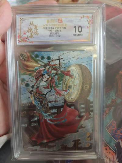 寸草不生 马年拍卖第四期 GOGOGO   华夏惊鸿录之四大巾帼
作品：梁红玉
折光粗闪
画师：心染