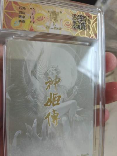 寸草不生 马年拍卖第四期 GOGOGO   2025焱卡文化神话中国3  天帝少女  ST_Brush
幻彩折光