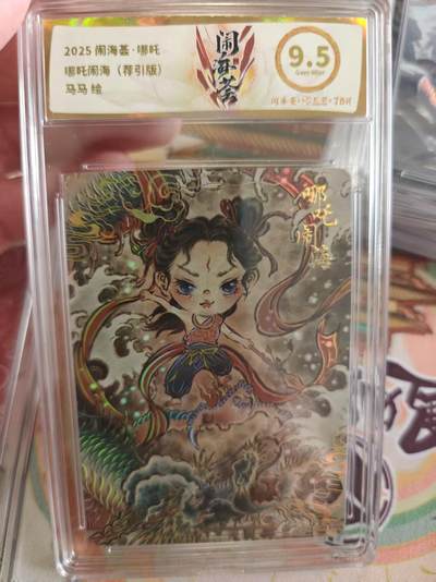 寸草不生 马年拍卖第四期 GOGOGO   2025闹海荟·哪吒
哪吒闹海（荐引版）
马马绘