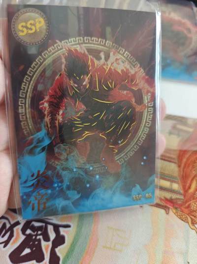 寸草不生 马年拍卖第四期 GOGOGO   元战纪 山海经 SSSP 烛龙