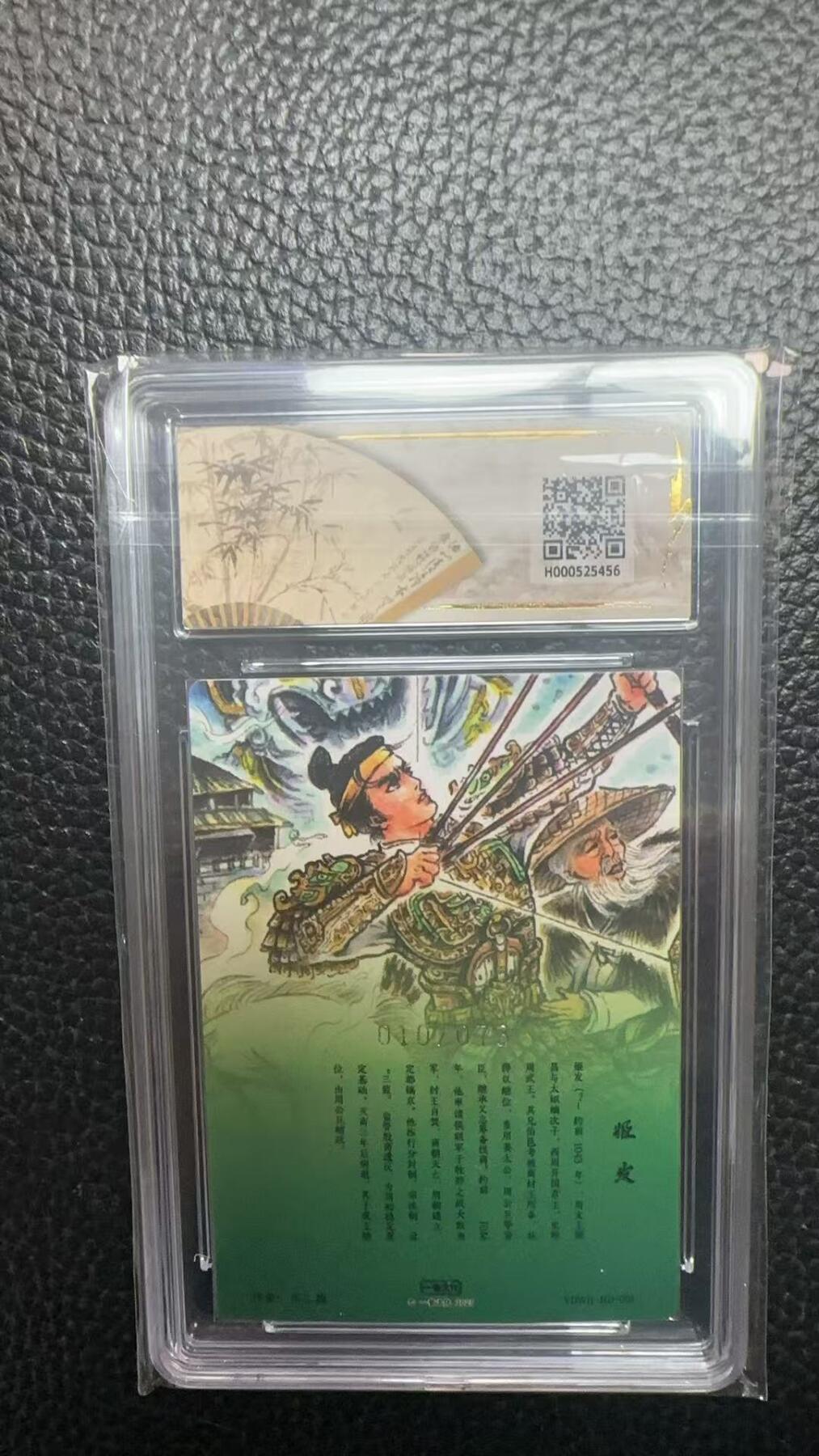 寸草不生 马年拍卖第四期 GOGOGO  