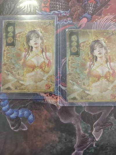 寸草不生 马年拍卖第四期 GOGOGO   燎原 刷子老师  冯小怜 普卡一对